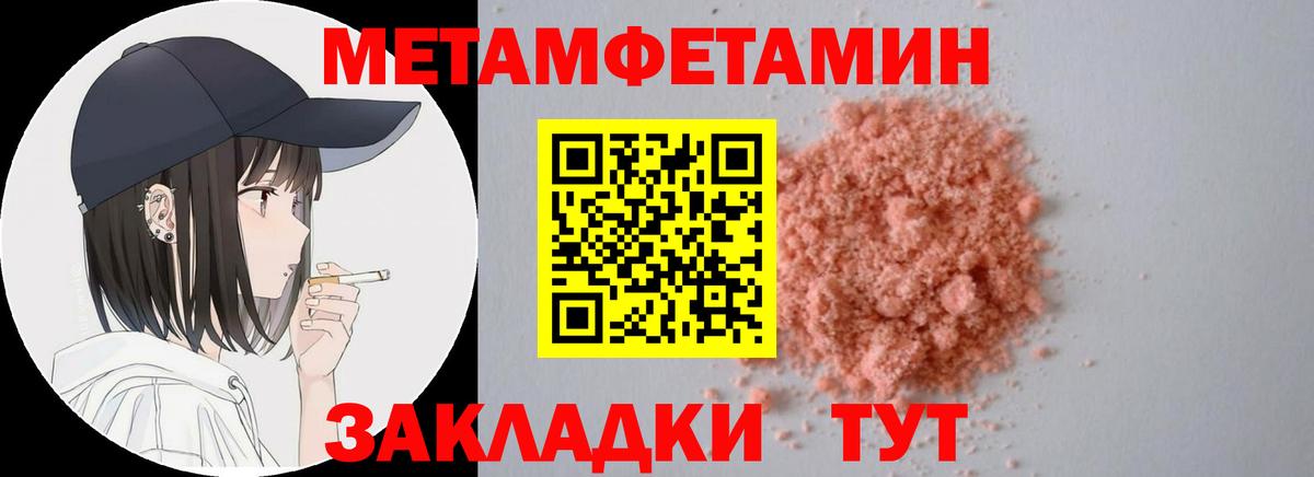 АМФЕТАМИН Premium  Вход с VPN  АМФ  Домодедово 