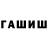МЕТАДОН белоснежный Wonder Dasha