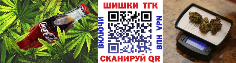 Еда ТГК марихуана  OMG ссылка  Домодедово  где купить наркоту 