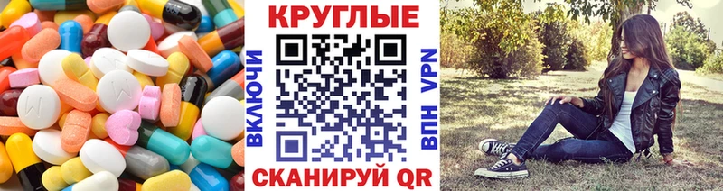 как найти закладки  Домодедово  Экстази mix 