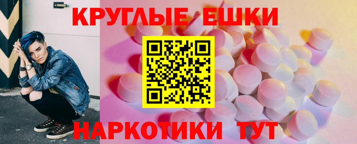 Амфетамин Домодедово