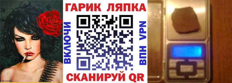 Гашиш Ice-O-Lator  Домодедово 