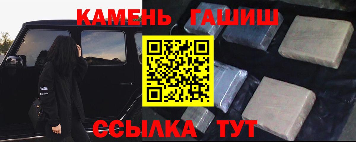 Домодедово  Гашиш VHQ  Вход с VPN 