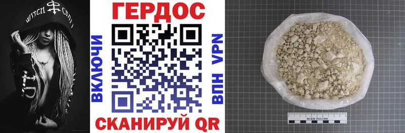 Героин Афган дарнет шоп Домодедово