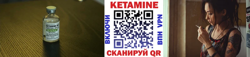 КЕТАМИН VHQ  Домодедово 