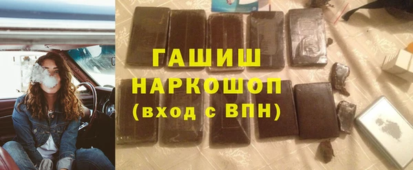 дистиллят марихуана Михайловск