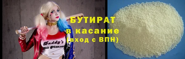 мяу мяу мука Михайловка