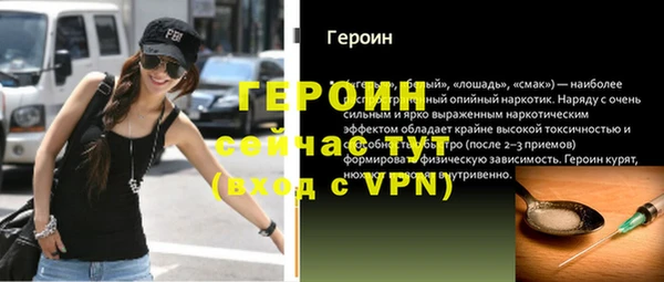 герыч Абаза