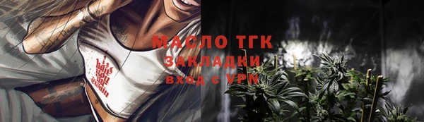мяу мяу мука Михайловка