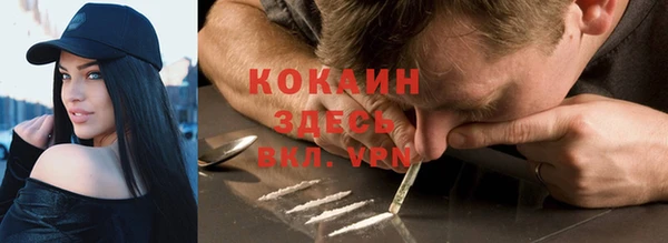 мяу мяу кристалл Абинск