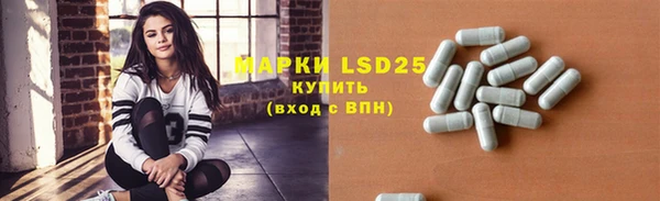 герыч Абаза