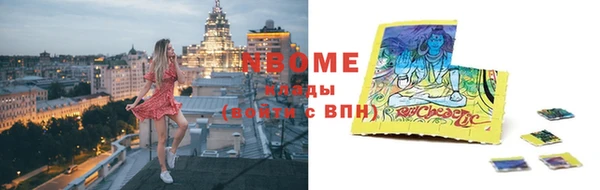 прущие крисы Алексеевка