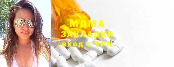 мяу мяу кристалл Абинск
