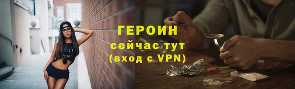 герыч Абаза