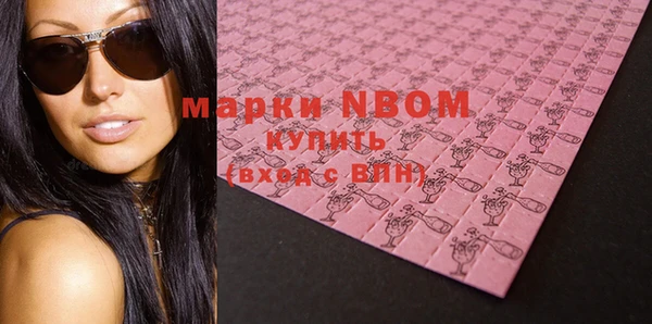 мяу мяу кристалл Абинск