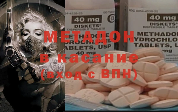 мяу мяу кристалл Абинск