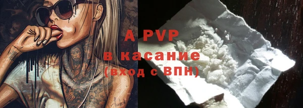 прущие крисы Алексеевка