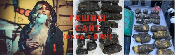 герыч Абаза