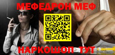 метамфетамин Лесосибирск