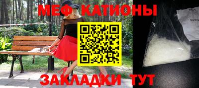 метамфетамин Лесосибирск