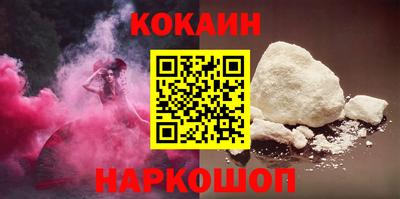 мяу мяу мука Ливны