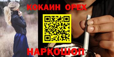 прущие крисы Ликино-Дулёво
