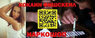 метамфетамин Лесосибирск