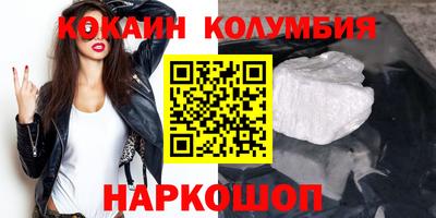 метамфетамин Лесосибирск