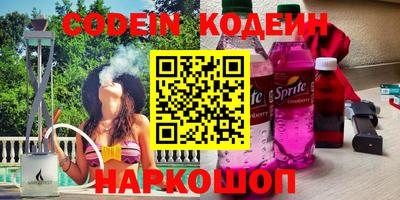 мяу мяу мука Ливны
