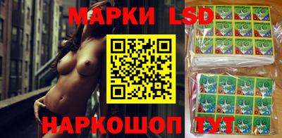 прущие крисы Ликино-Дулёво