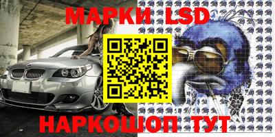 прущие крисы Ликино-Дулёво