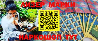 метамфетамин Лесосибирск