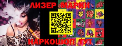 прущие крисы Ликино-Дулёво