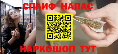мяу мяу мука Ливны