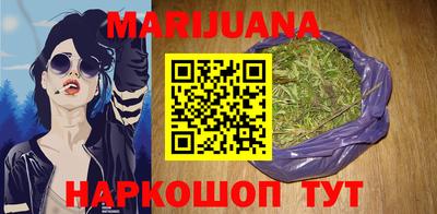 метамфетамин Лесосибирск