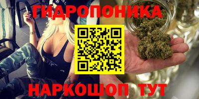 метамфетамин Лесосибирск