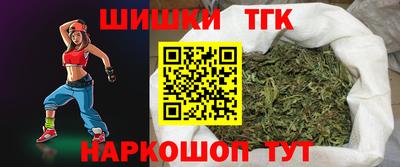 мяу мяу мука Ливны