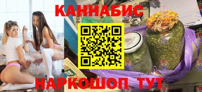 метамфетамин Лесосибирск