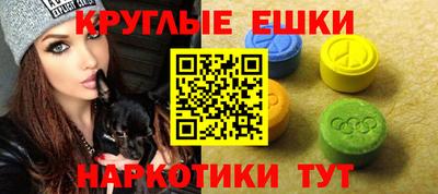 метамфетамин Лесосибирск