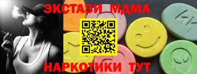 метамфетамин Лесосибирск