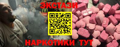 метамфетамин Лесосибирск
