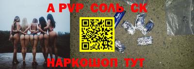 прущие крисы Ликино-Дулёво
