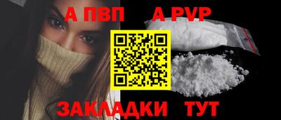метамфетамин Лесосибирск