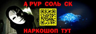метамфетамин Лесосибирск