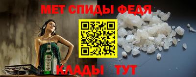 метамфетамин Лесосибирск