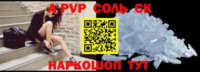 прущие крисы Ликино-Дулёво