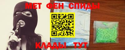метамфетамин Лесосибирск