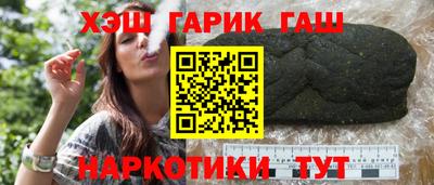 метамфетамин Лесосибирск