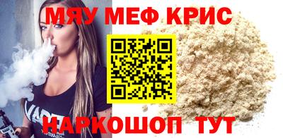 прущие крисы Ликино-Дулёво