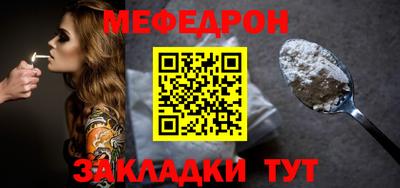 метамфетамин Лесосибирск